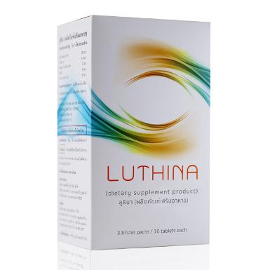 Luthina ลูธินา (1500 ส่งฟรี)