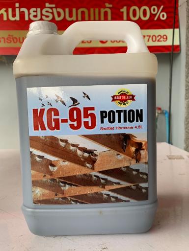 KG-95 POTION 4.5L สุดยอดฮอร์โมนปรับสภาพบ้านนกเปิดใหม่