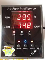TF-12 Temperature and Humidity Controller (บ้านนก 2 ชั้น)