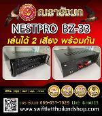 BZ33-Nestpro Amplifier BZ33-4ch-2USB