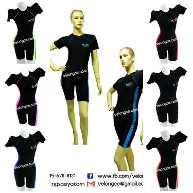 ชุดผู้ใหญ่ใส่ได้ทั้ง ชายและหญิง ไซซ์ S. M, L, XL, XXL ชุดแขนสั้น มีซิป ซับใน และฟองน้ำ