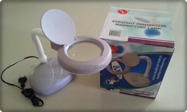 S13A-MAGNIFYING GLASS WITH LAMP 5X
