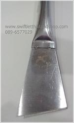 S31 - STAINLESS STEEL HARVEST TOOL