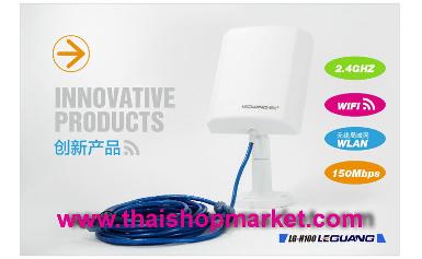 LG-N 100 Outdoor 48 dbi รุ่นใหม่ มาแรงขึ้น ใช้งานง่าและพกพาสะดวก ใช้ดึงสัญญาณ ใช้เน็ท ฟรี ตลอดชีพ