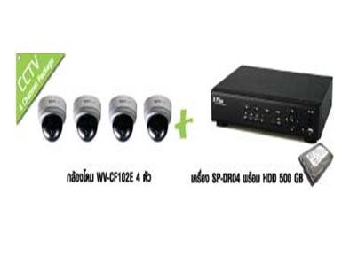 กล้องวงจรปิด CCTV  Panasonic 4 Value Package