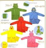 เสื้อกันฝน