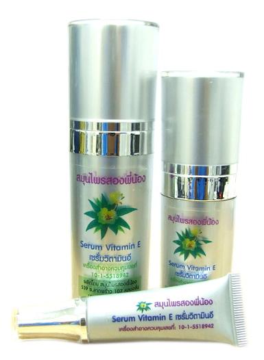 Serum Vitamin E เซรั่มวิตามินอี เครื่องสำอางควบคุมเลขที่ 10-1-5518628