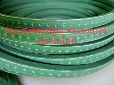 สายพาน Transmission belt