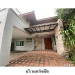 ขายบ้านเดี่ยวโครงการ ฉัตรเพชร การ์เด้นวิลล์ 2 ถ.หล่านาดี จ.ขอนแก่