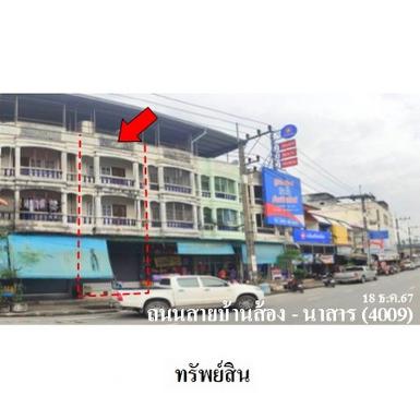 ขายอาคารพาณิชย์ ต.บ้านส้อง อำเภอ เวียงสระ จังหวัด สุราษฎร์ธานี