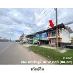 ขายอาคารพาณิชย์ ต.ในเมือง อำเภอ เมืองชัยภูมิ จังหวัด ชัยภูมิ