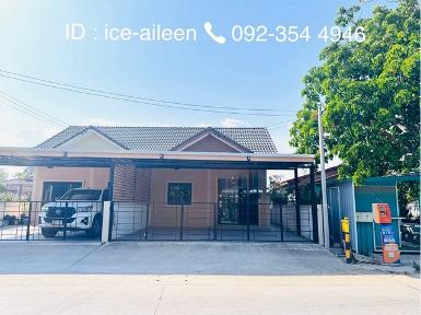  ขายบ้านแฝดใหม่ชั้นเดียว โครงการเบลลาโฮม-มาบข่า พร้อมเข้าอยู่ 