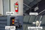 P1888 ให้เช่า โกดัง สร้างใหม่ ถนนเฉลิมพระเกียรติ ร.9 ซอย 38 