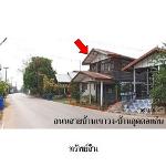 ขายบ้านเดี่ยว คุ้มเก่า อำเภอ เขาวง จังหวัด กาฬสินธุ์