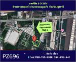 ขายที่ดินถมแล้ว 5-3-31 ไร่  ลาดหลุมแก้ว ปทุมธานี