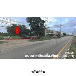 ขายที่ดินว่างเปล่า ต.โพนทอง อ.เมืองชัยภูมิ จังหวัดชัยภูมิ