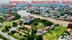 ขายที่ดิน ติดแม่น้ำ ในเมือง อยุธยา พื้นที่ 4-1-85 ตร.ว. 