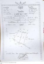 ขายที่ดินติดถนนบายพาส อำเภอเมือง จังหวัดสระบุรี เนื้อที่ 52 ไร่