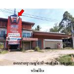 ขายอาคารพาณิชย์ ต.ต้นยวน อำเภอ พนม จังหวัด สุราษฎร์ธานี
