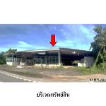 ขายโรงงาน/โกดัง  ต.ราชธานี อ.ธวัชบุรี จังหวัด ร้อยเอ็ด