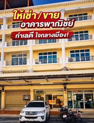 รังสิตคลองสอง 459 ม. 2แอร์ ติดถนนใหญ่ อาคาร 4.5 ชั้น ตลาดไอยรา 2ก