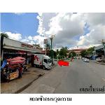 ขายอาคารพาณิชย์ ถนน วุฒาราม ต.ในเมือง อ.เมือง จ.ขอนแก่น