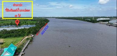 ขายที่ดินติดแม่น้ำบางปะกง 59 ไร่ ตรงข้ามท่าเรือบ้านโพธิ์ จ.ฉะเชิง