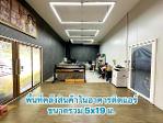 ราชพฤกษ์ 345 โรบินสัน ราชพฤกษ์ 1.6 กม.ให้เช่าโกดัง ออฟฟิศ  600 ตร