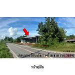 ขายโรงงาน/โกดัง  ต.ราชธานี อ.ธวัชบุรี จังหวัด ร้อยเอ็ด