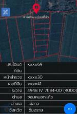 ขายที่ดินเริ่ม1ง 3แสน ถมให้ ผ่อนได้ ต.จอมหมอกแก้ว แม่ลาว เชียงราย