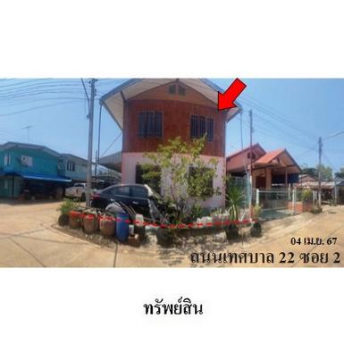 ขายบ้านเดี่ยว ต.กลางดง อ.ปากช่อง จังหวัด นครราชสีมา