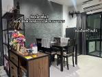 ขายทาวน์โฮม 3 ชั้นหลังมุม Cozy ลาดพร้าว71 ซอยสตรีวิทยา 2 เลียบด่ว