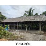 ขายบ้านเดี่ยว ต.ชุมพล อ.สทิงพระ จังหวัดสงขลา