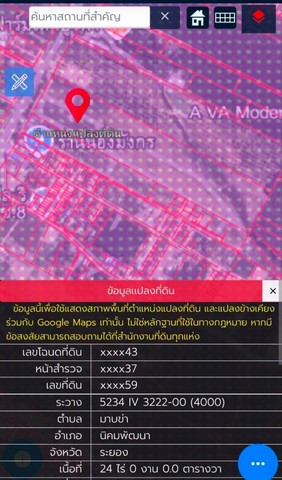 ขายที่ดินนิคมพัฒนาระยอง ขายที่ดิน 23 ไร่ 2 งาน 60.0 ตารางวา
