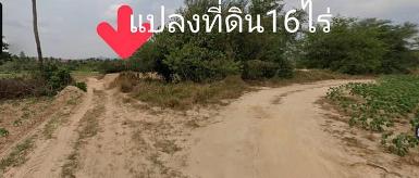 ขายที่ดิน 16 ไร่ มาบยางพร ปลวกแดง ใกล้นิคมอุตสาหกรรมอีสเทิร์นซีบอ