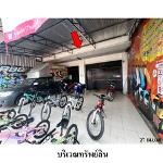 ขายอาคารพาณิชย์ 3 ชั้น ต.อิสาณ อำเภอ เมืองบุรีรัมย์ จังหวัด บุรีร