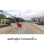 ขายบ้านเดี่ยวโครงการ วี พร็อพเพอร์ตี้ ถ.สีหราชเดโชไชย ต.บ้านเป็ด 