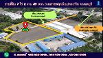 ขาย ที่ดิน 7-2-89 ไร่ ปากเกร็ด จ.นนทบุรี 