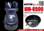 N11-NESTPRO HUMIDIFIER SET HM6500