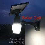 SC01- Solar Cell โคมไฟโซล่าเซลล์