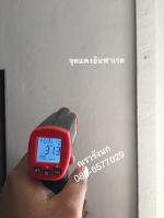 E24 - LASER INFRARED THERMOMETER UT-300S GUN