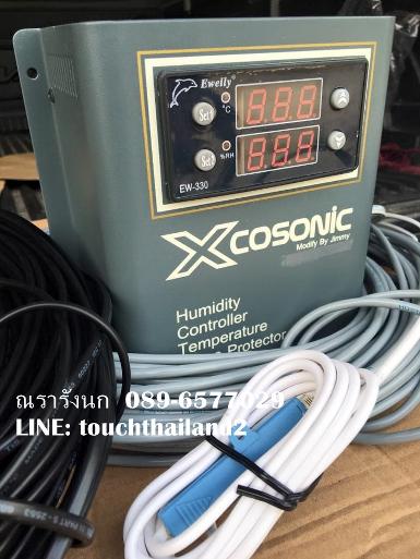 E9-XCOSONIC HUMIDITY OR TEMPERATURE CONTROL