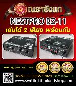 BZ11-Nestpro Amplifier BZ11-4ch-2USB