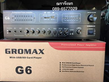 B7M-GROMAX G6 Amplifier -4ch