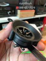 AX-202  NESTPRO AX-202 Conner Tweeter