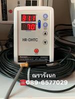 F2R-Faran HUMIDITY OR TEMPERATURE CONTROL