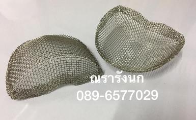 S5A-Meiyan Stainless Steel Net Mould