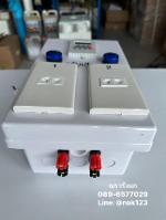 AS-1: AMPLIFIER SWITCH กล่องสลับเครื่องเสียง