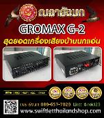 B6M-GROMAX G2 Amplifier -2ch