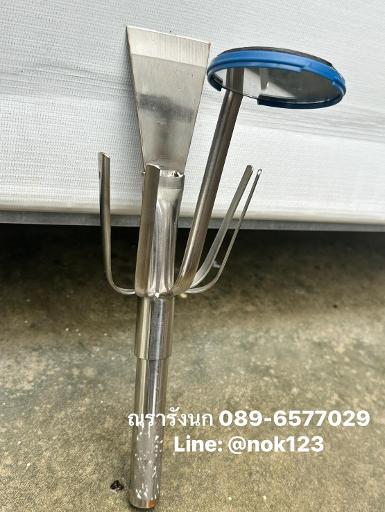 SB1-ชุดเก็บรังนก 3 in 1